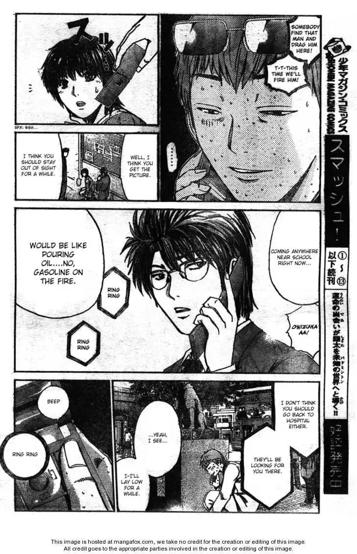 GTO - Shonan 14 Days Chapter 1 21